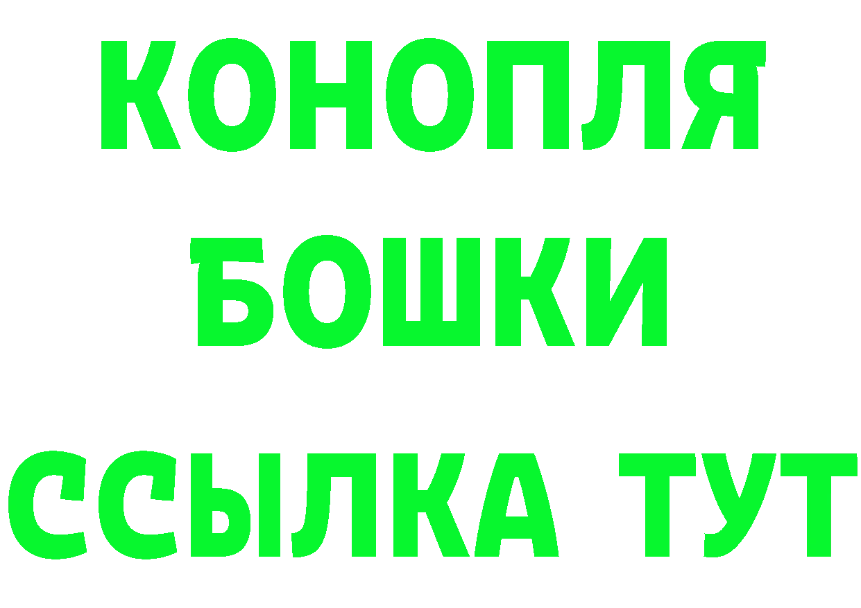 МЕФ mephedrone ССЫЛКА сайты даркнета ссылка на мегу Гремячинск